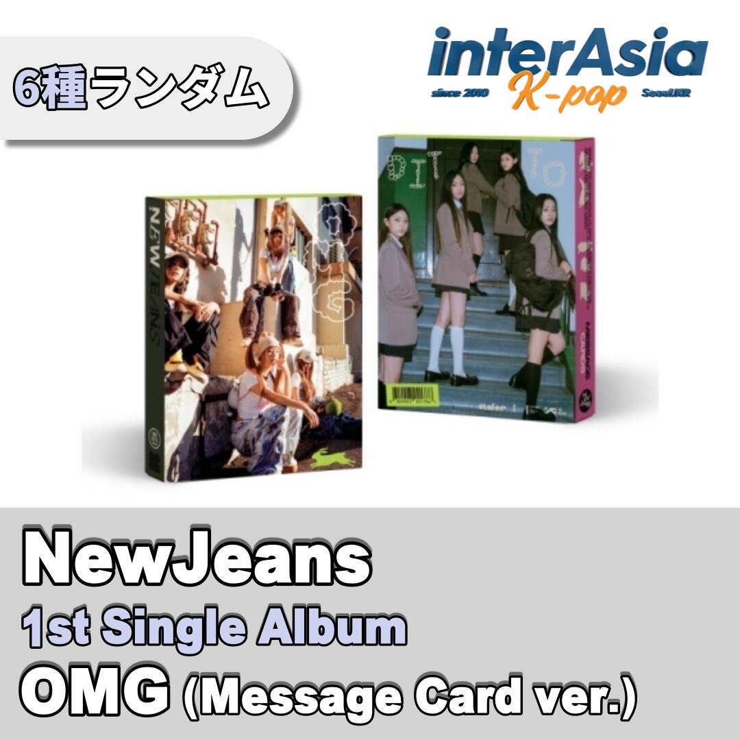楽天市場】newjeans ハニ（CD・DVD）の通販