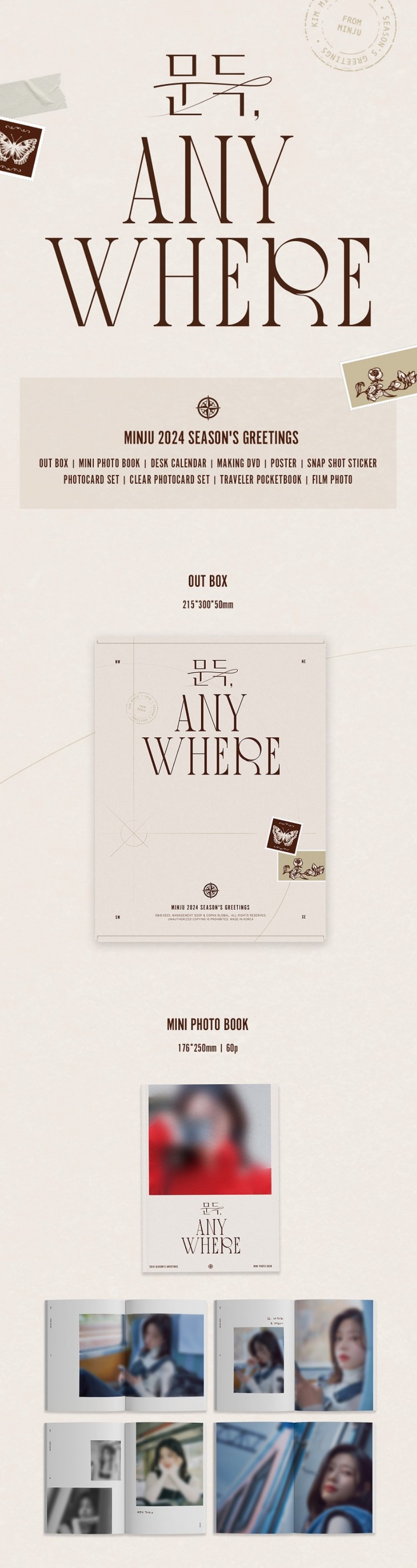 楽天市場】KIM MIN JU 2024 SEASON'S GREETINGS : Anywhere キム