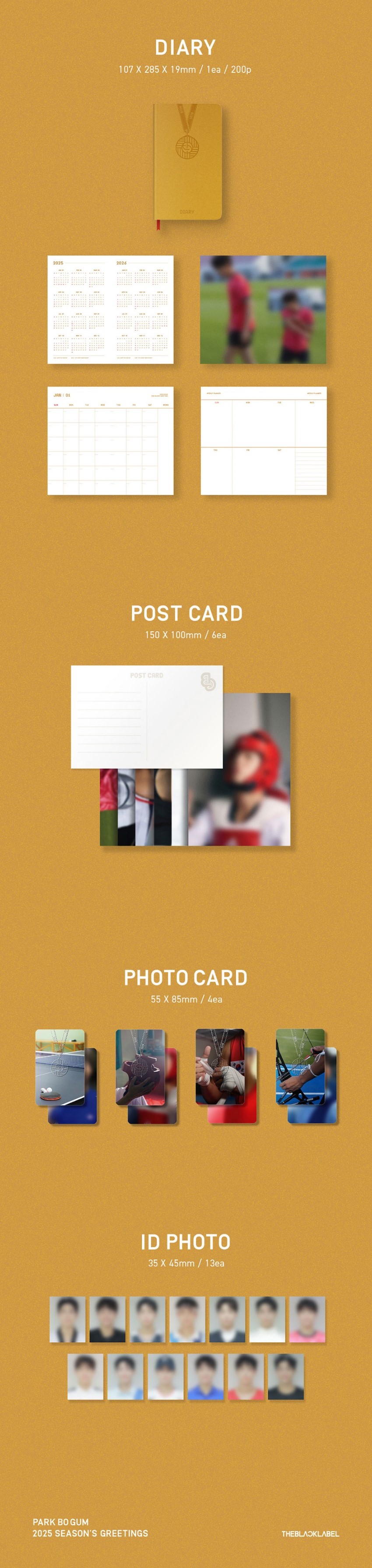 楽天市場】PARK BO GUM 2025 SEASON'S GREETINGS パクボゴム シーグリ