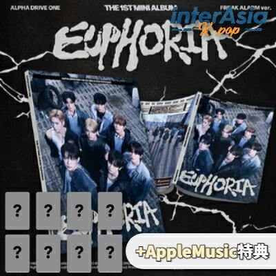 楽天市場】☆Applemusic特典☆ ALPHA DRIVE ONE - THE 1ST MINI ALBUM