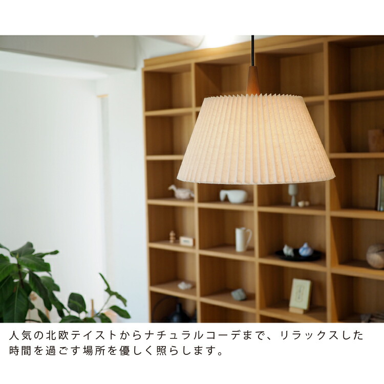 楽天市場】【インターフォルム公式】 ペンダントライト ウスヴァ Usva