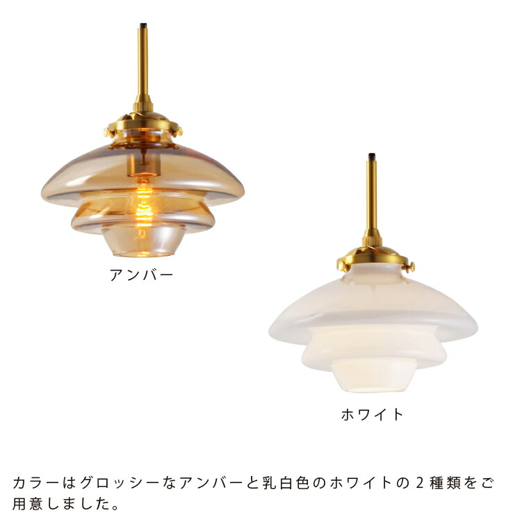 楽天市場】【インターフォルム公式】 ペンダントライト リネー Linne