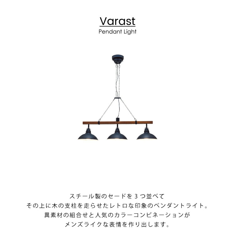 楽天市場】【インターフォルム公式】 ペンダントライト ヴァラスト