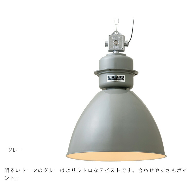 楽天市場】【インターフォルム公式】 ペンダントライト ノルマントン