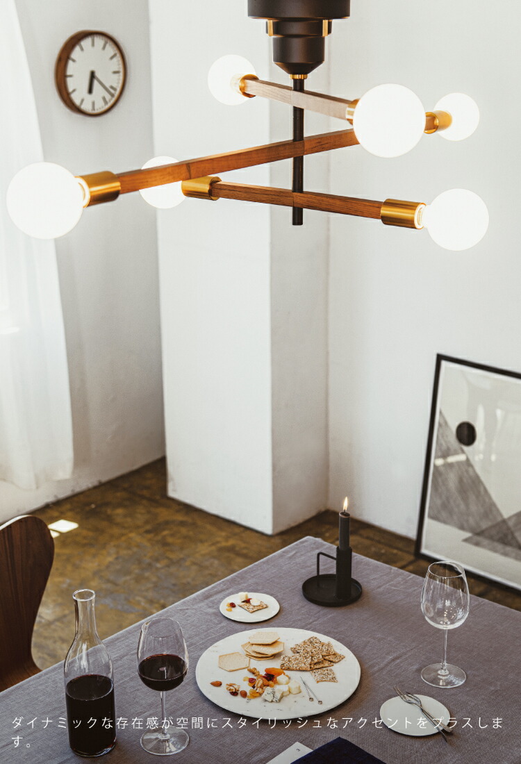 楽天市場】【インターフォルム公式】 シーリングライト アストルバウム