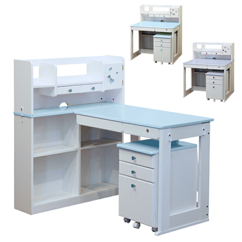 デスク 学習机 学習机 ブルー」の人気商品一覧 | 安い商品を通販サイト