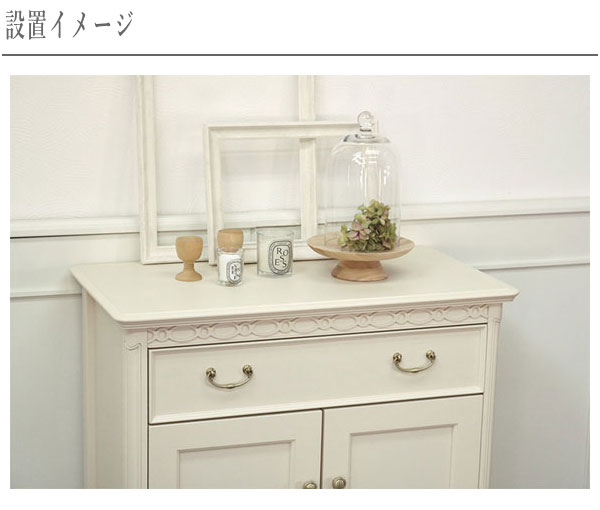 楽天市場】【開梱設置無料】 コンソールキャビネット 白 コンソール