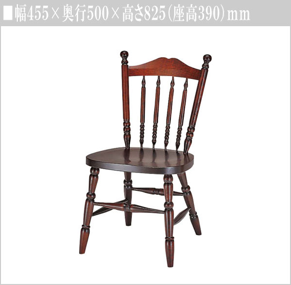 楽天市場】北海道民芸家具 ダイニングチェア 木製 ダイニングチェアー
