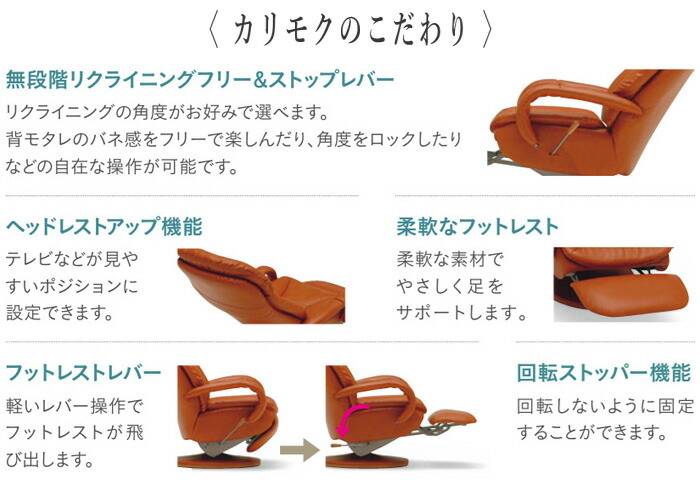 楽天市場】【開梱設置無料】 カリモク リクライナー リクライニング
