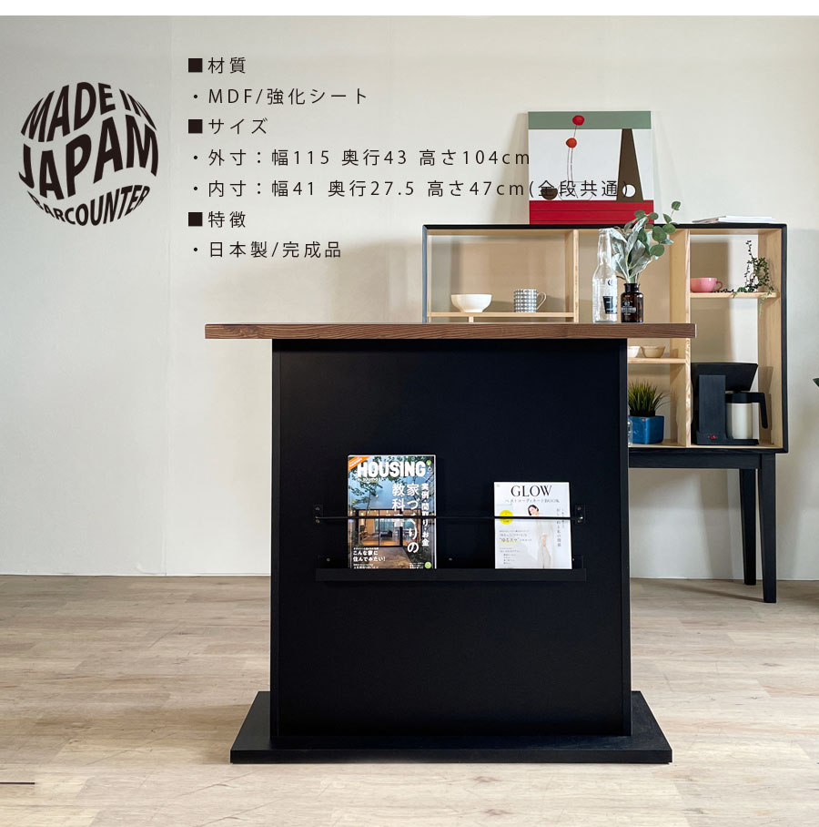 楽天市場】【送料無料】 カウンター 幅115 コーナータイプ 日本製
