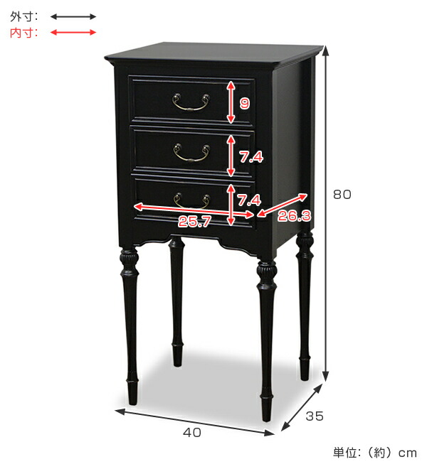 楽天市場】電話台 コンソール 引出し付 アンティーク調 ノワール 幅