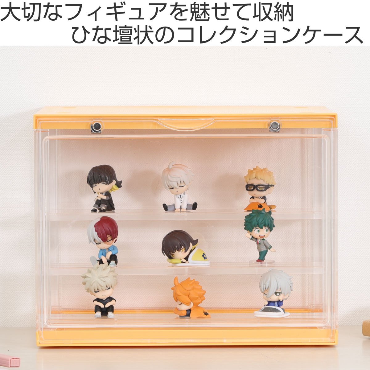 楽天市場】収納ケース コレクションケース hina 扉付き 推し活 卓上