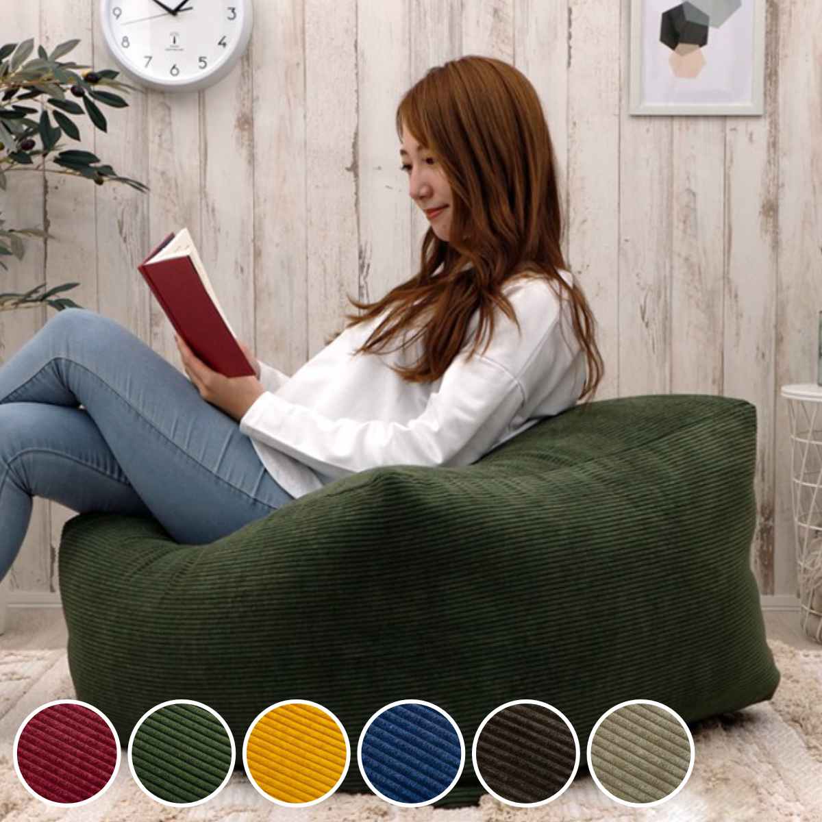 楽天市場】ビーズクッション コーデュロイ XLサイズ カバー洗濯可 日本