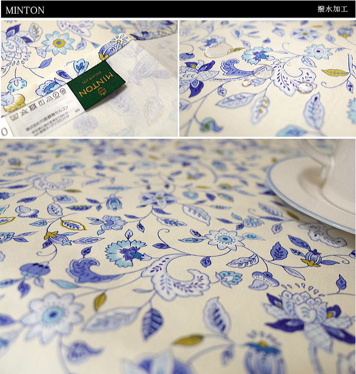 楽天市場】ミントンテーブルクロス ハードウイックテーブルクロス 撥水