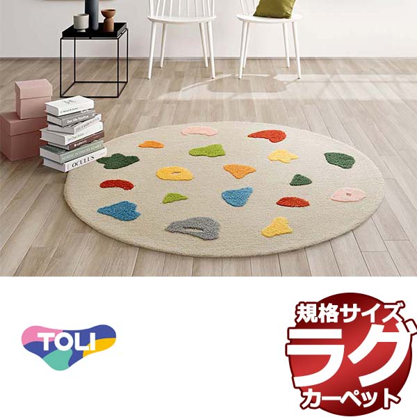 楽天市場】東リ ラグ アウトレットの通販