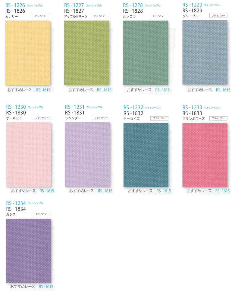 楽天市場】【最大ポイント23倍＋クーポン】タチカワブラインド