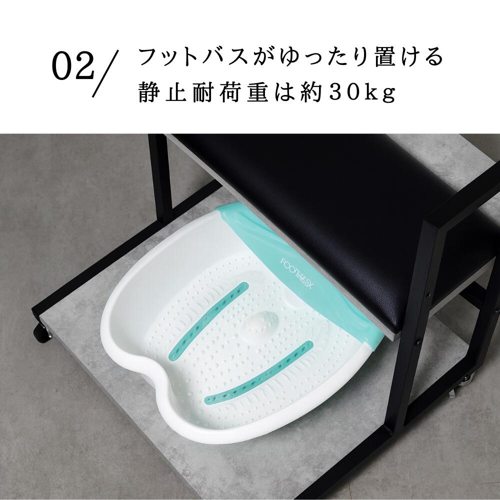 楽天市場】フットネイル台 フットカート フットケア フットバス ワゴン