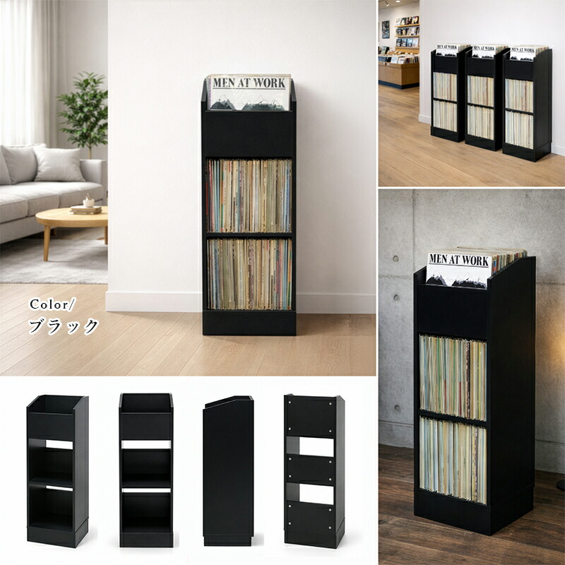 楽天市場】5%OFFクーポン配布中！ レコードラック 本棚 ディスプレイ