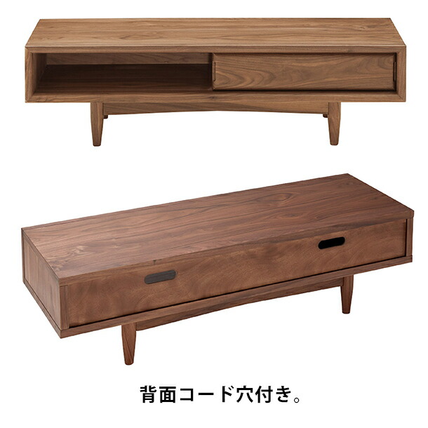 楽天市場】桜屋工業 TV台 リビング 収納 ローボード 木製 幅120cm