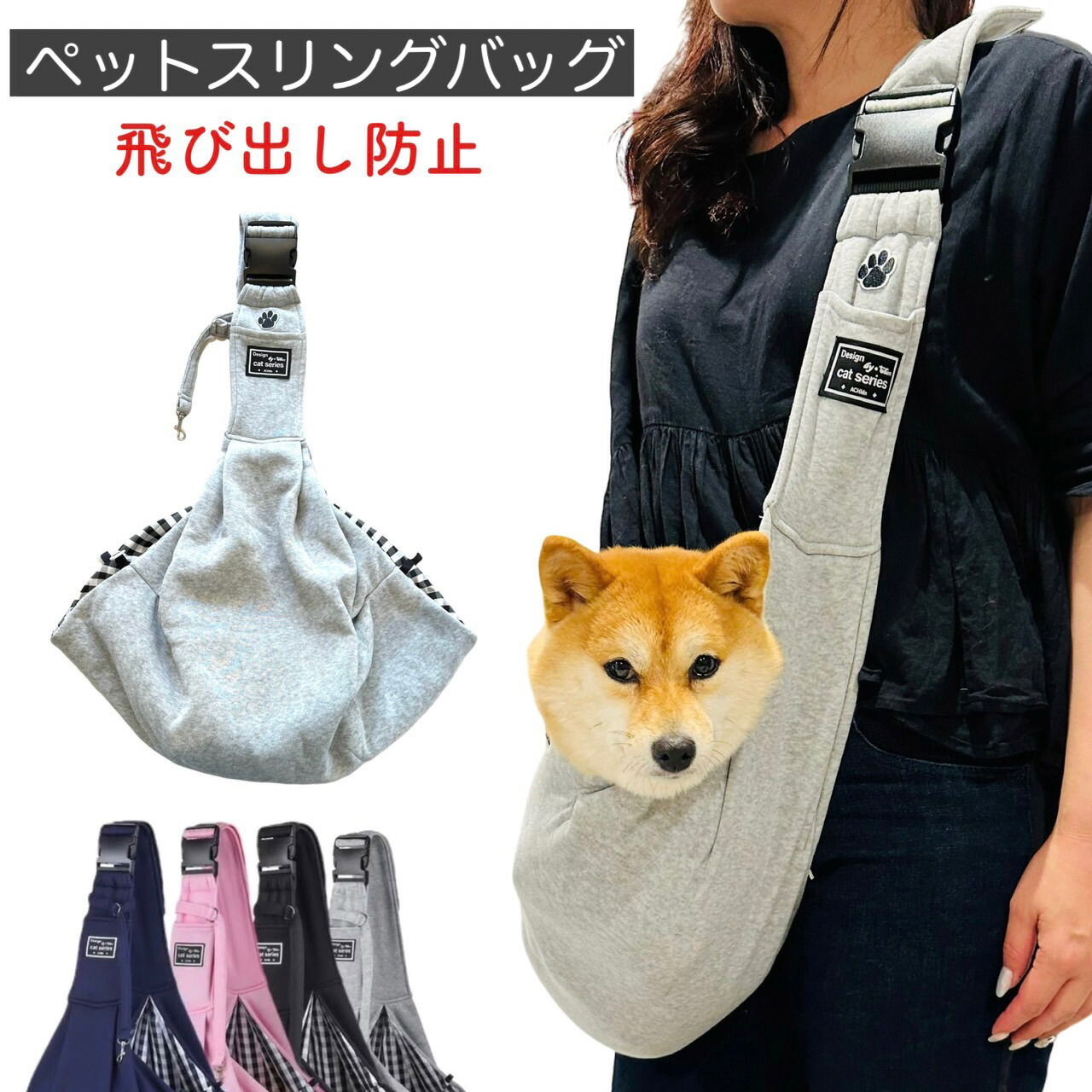 楽天市場】【 肩紐調節 ドッグスリング】抱っこひも 肩幅広い 犬