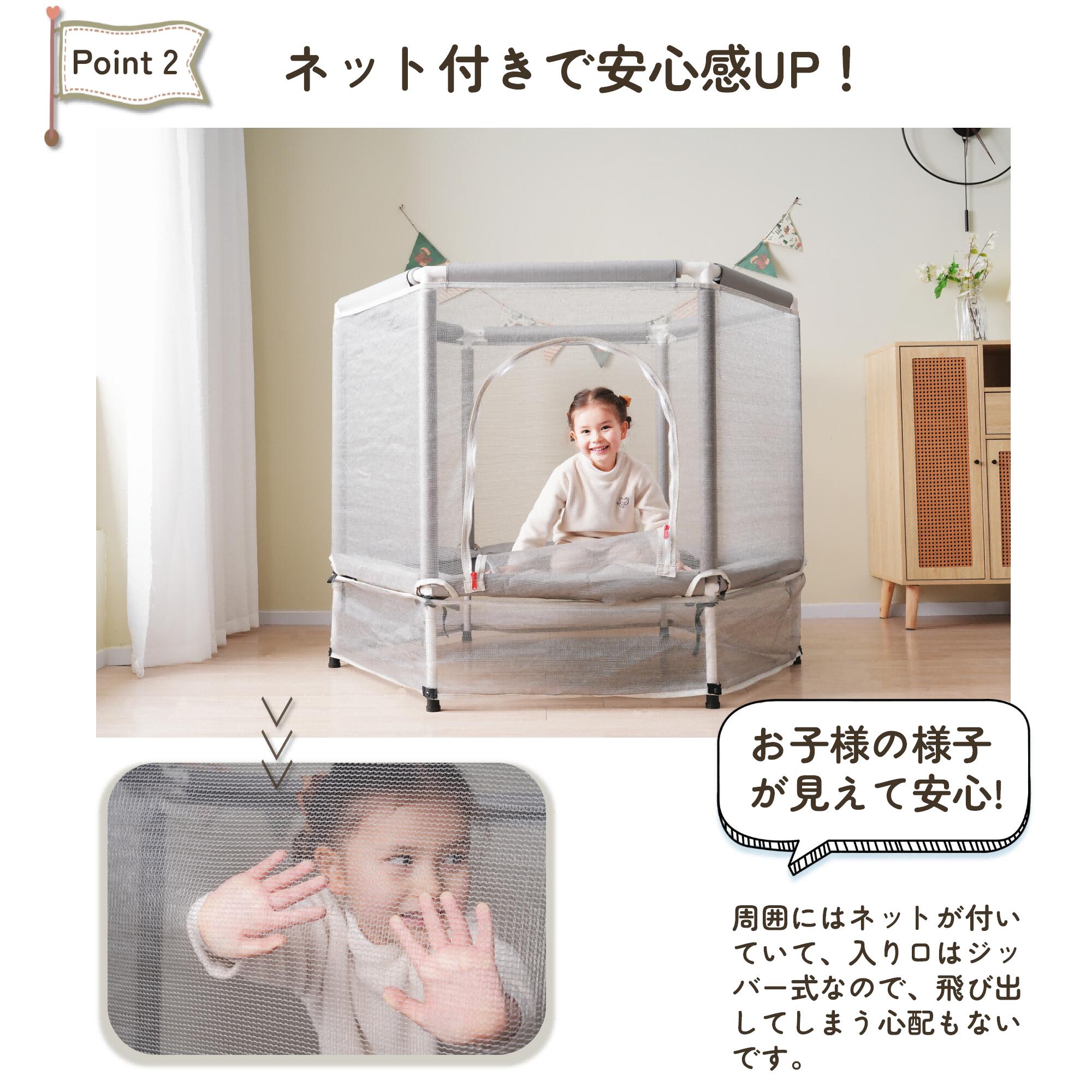 楽天市場】【スーパーセール限定価格】トランポリン ベビーサークル