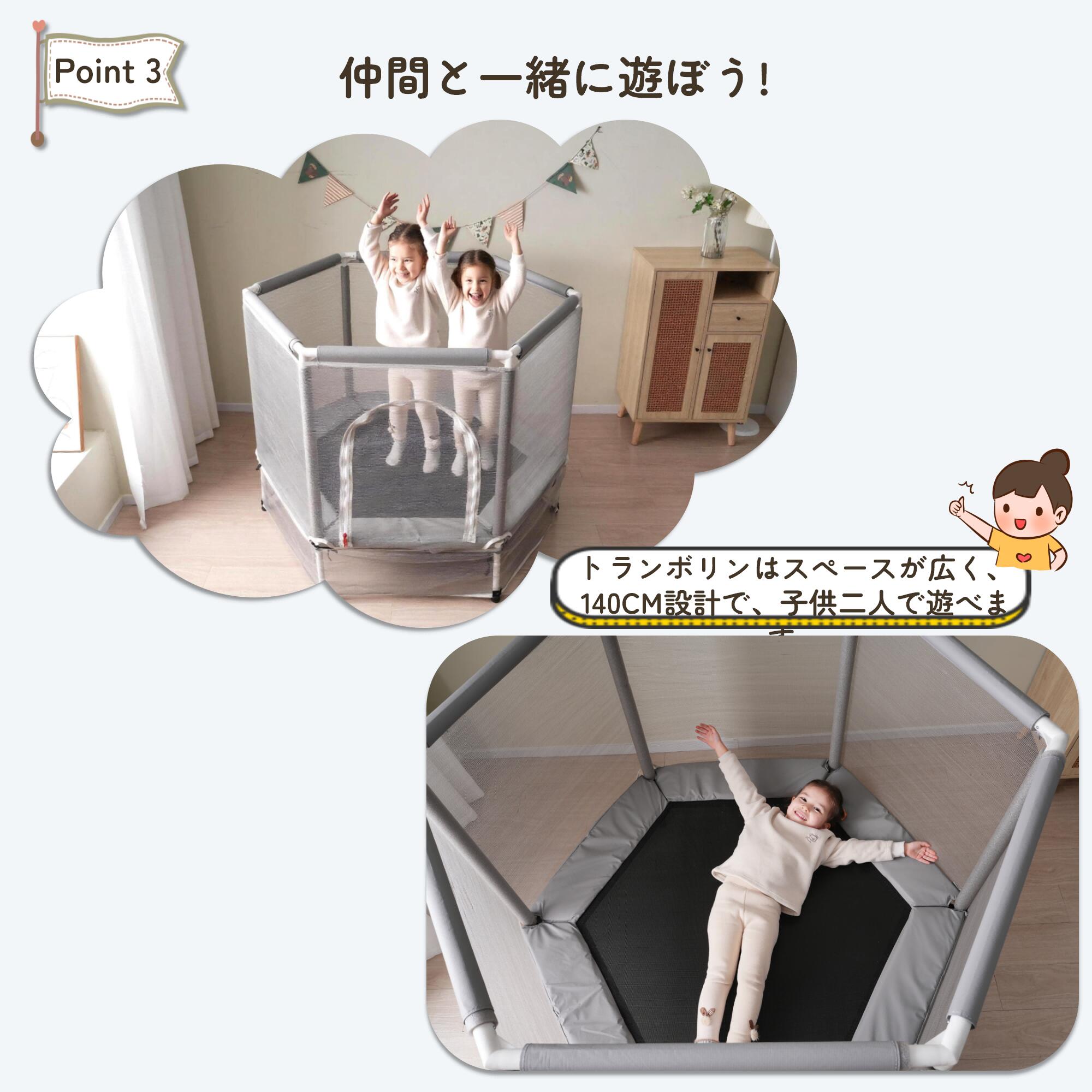 楽天市場】【スーパーセール限定価格】トランポリン ベビーサークル