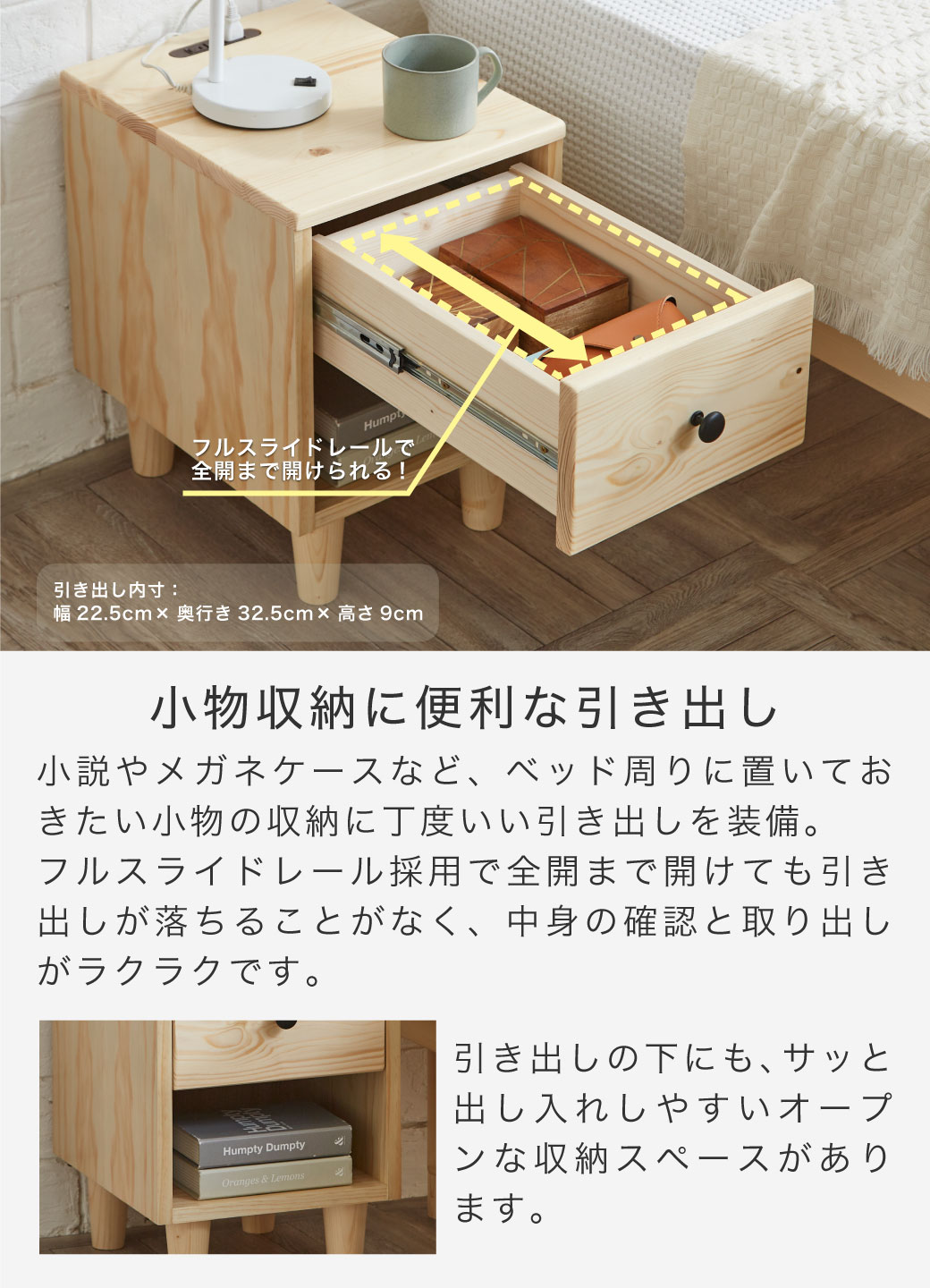 楽天市場】ナイトテーブル パイン材 バノン マーヴィン サイドテーブル