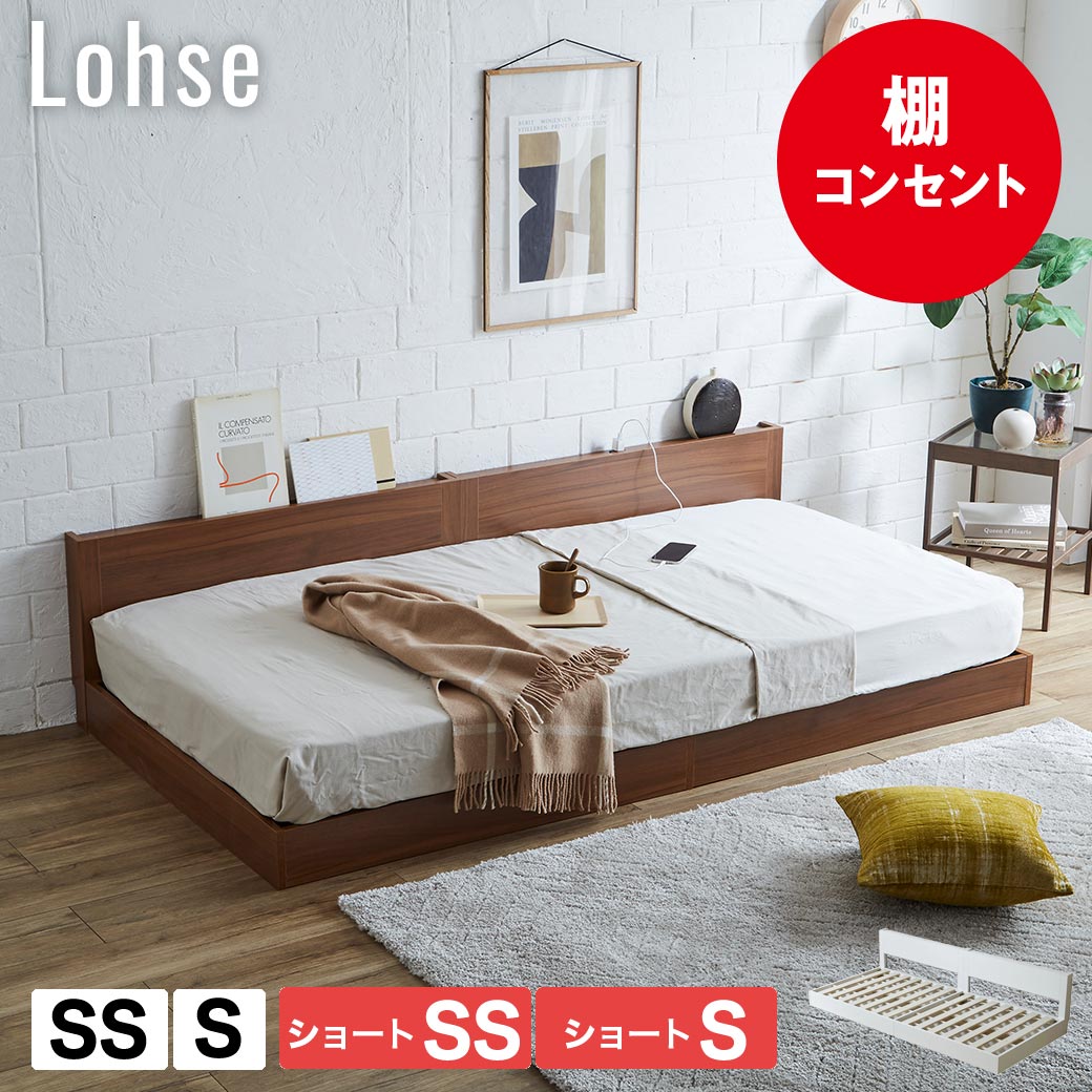 楽天市場】【エントリーでポイント12倍☆3/1限定！】 ローゼ