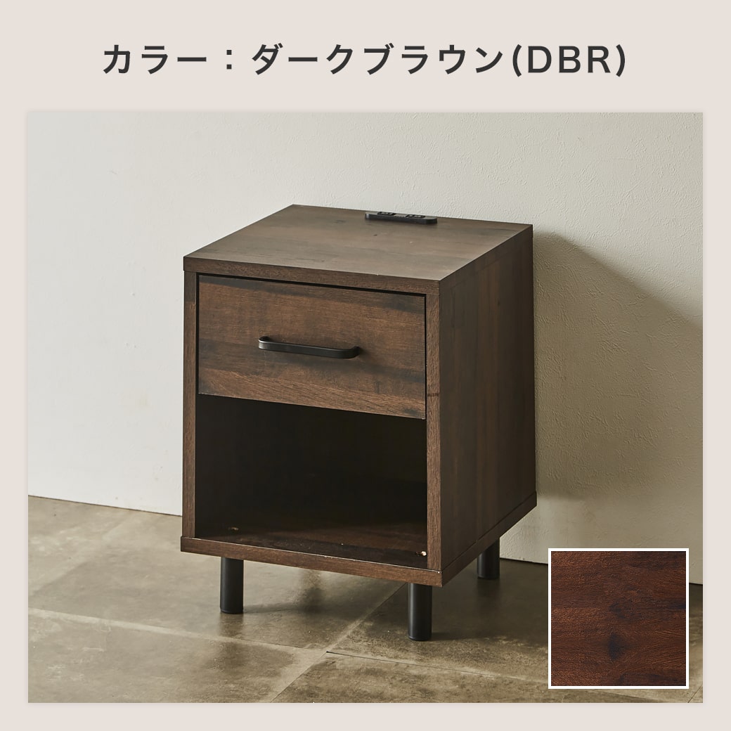 楽天市場】アーヴィング ヴィンテージ調ナイトテーブル コンセント