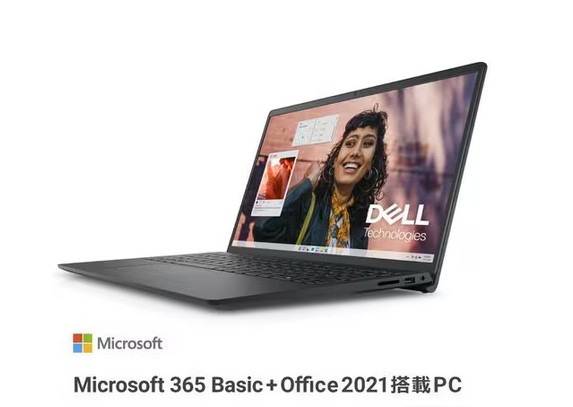 楽天市場】DELL Inspiron（画面サイズ（PC等）15 ～ 16インチ