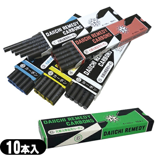 楽天市場】サナモア光線治療カーボンの通販