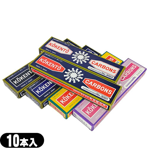 楽天市場】コウケントー 3001の通販