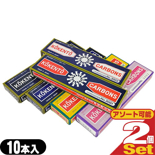 楽天市場】コウケントー 3001 4008の通販