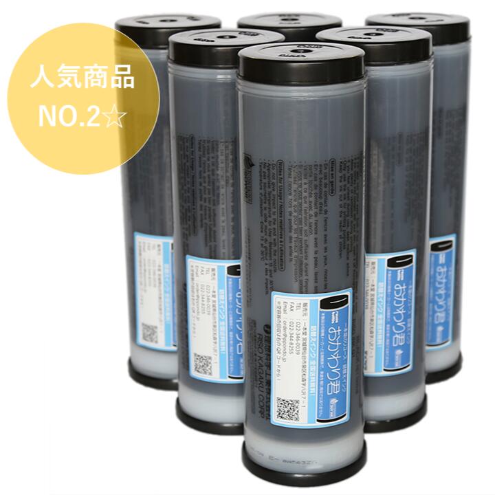 楽天市場】リソグラフ インク 純正の通販