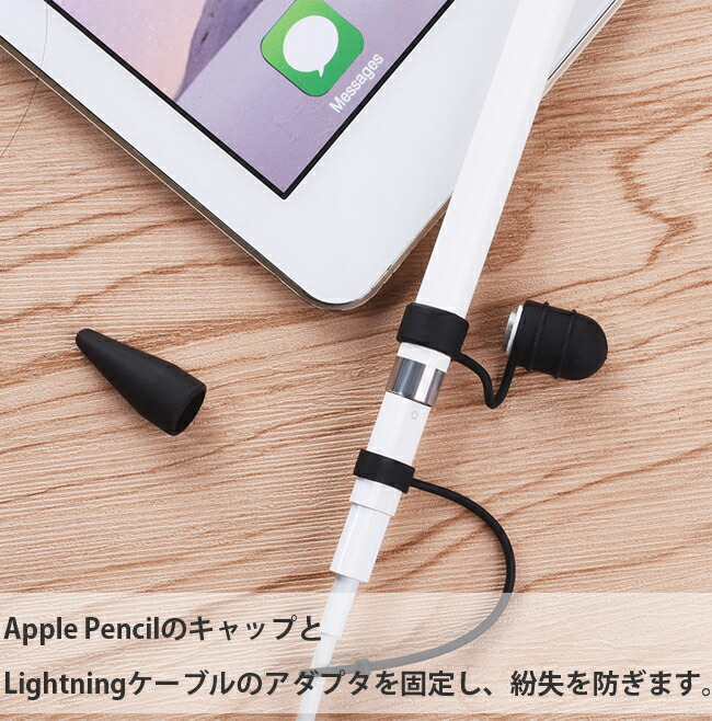 楽天市場】Apple Pencil ケースカバー ホルダーキャップ 全2色 Apple