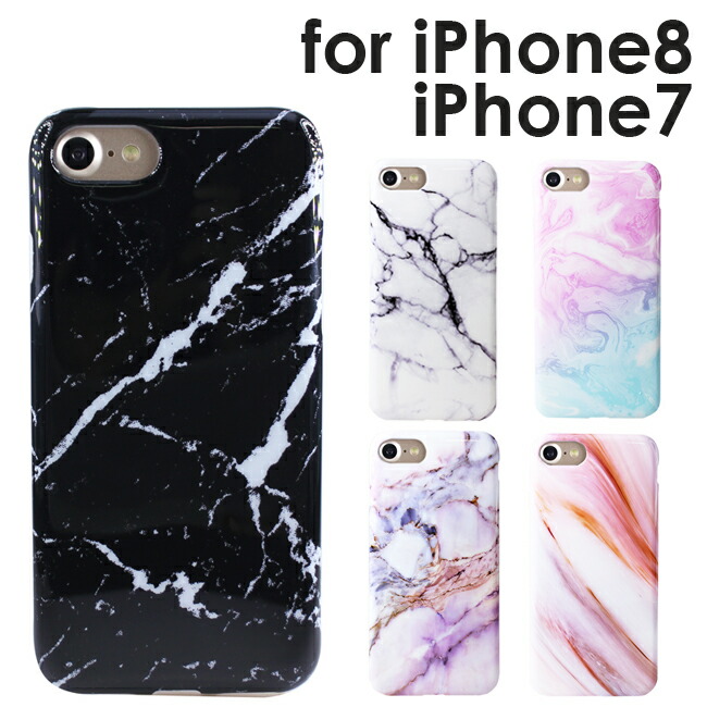 楽天市場】iPhone SE3 iPhone SE2 iPhone8 iPhone7 ケース 大理石風
