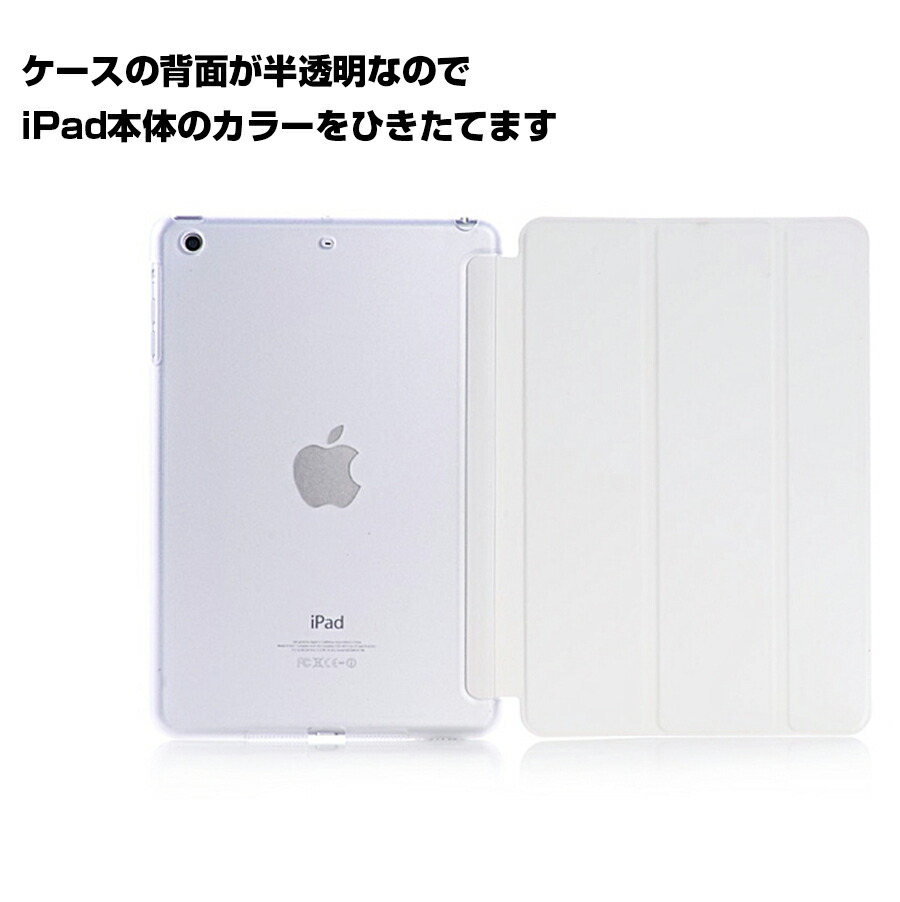 楽天市場】iPad 9.7 2018 ケース iPad 9.7 2017 アップルマーク 猫