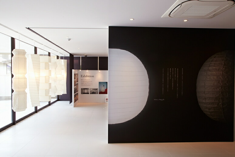 楽天市場】イサムノグチ AKARI あかり アカリ 45A（無地） Isamu