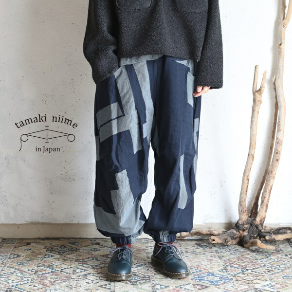 楽天市場】tamaki niime(タマキ ニイメ) 玉木新雌 ヲリヲリ only one