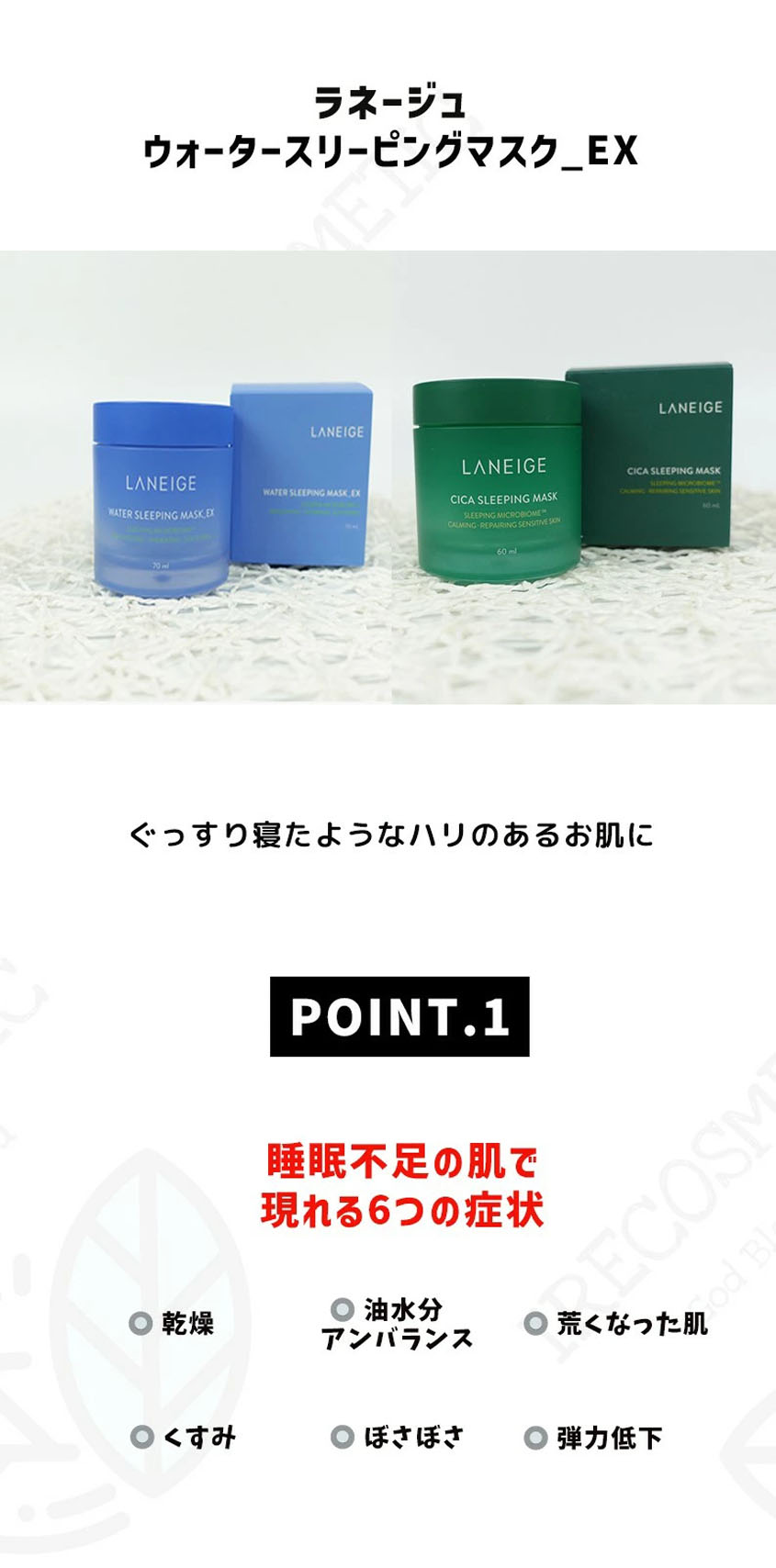 楽天市場】＼ラネージュ／シカスリーピングマスク 60ml【単品/企画