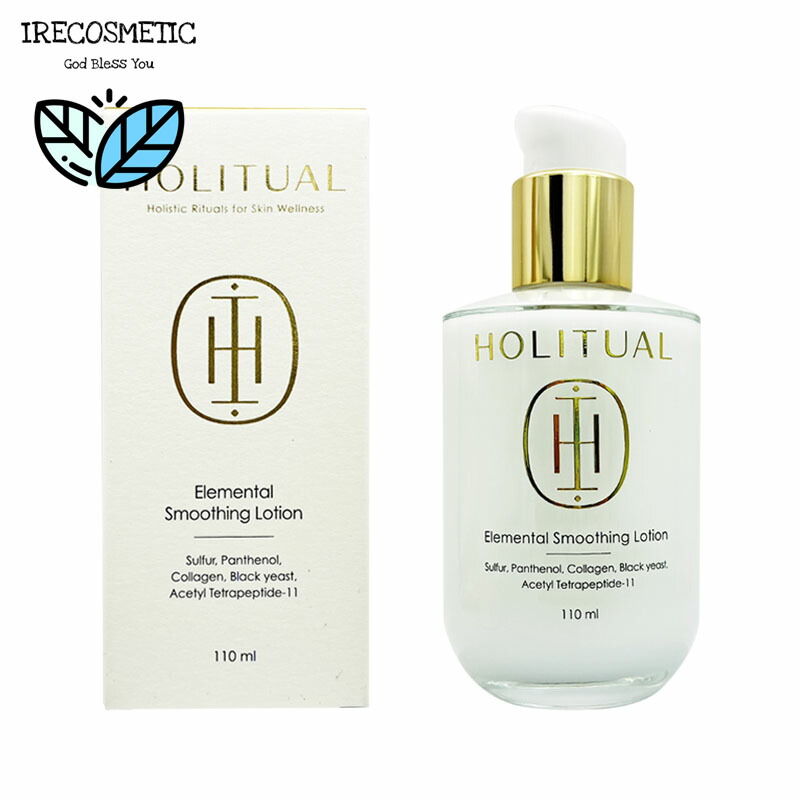 楽天市場】＼ホリチュアル／エレメンタル スムージングローション