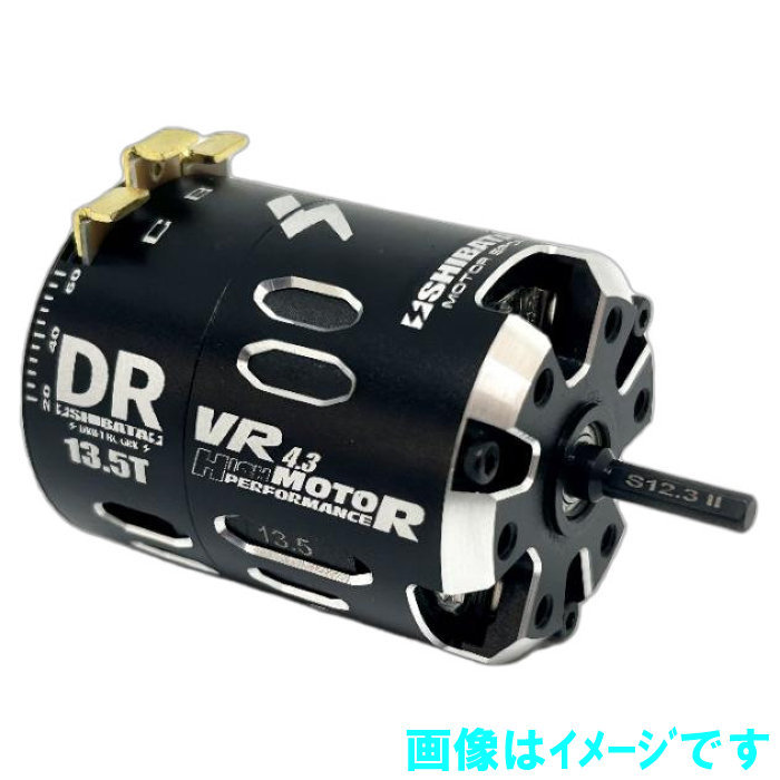楽天市場】シバタ DR-HPM135VR SHIBATA DRハイパフォーマンスモーター