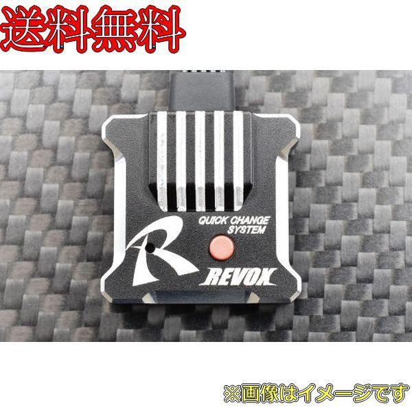 楽天市場】Reve D RG-RVXB RWDドリフトカー用 ステアリングジャイロ