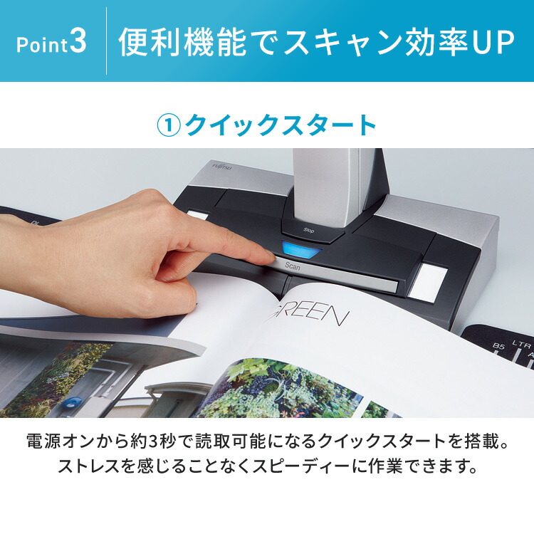 楽天市場】スキャナー SV600 ScanSnap スキャンスナップ テレワーク