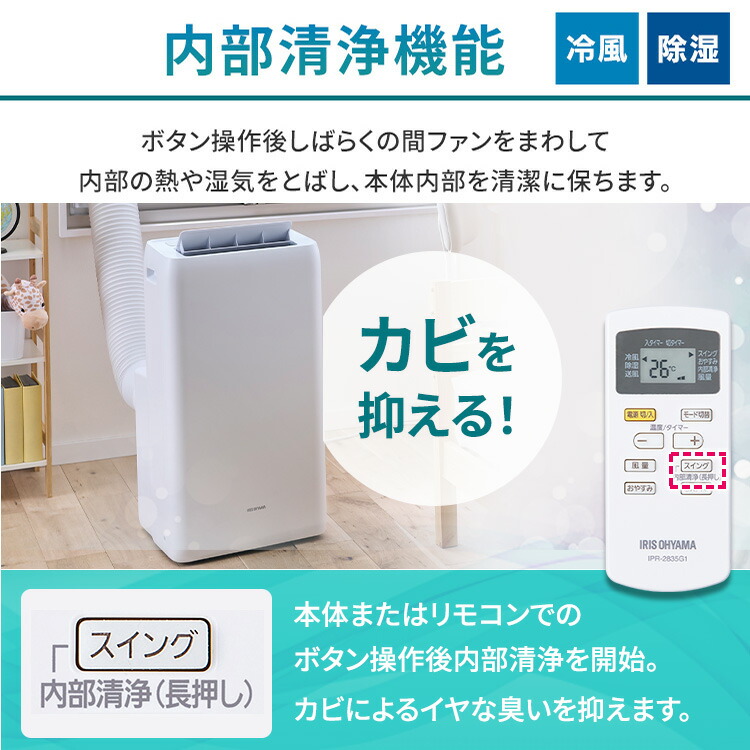 楽天市場】スポットクーラー ポータブルクーラー スポットエアコン