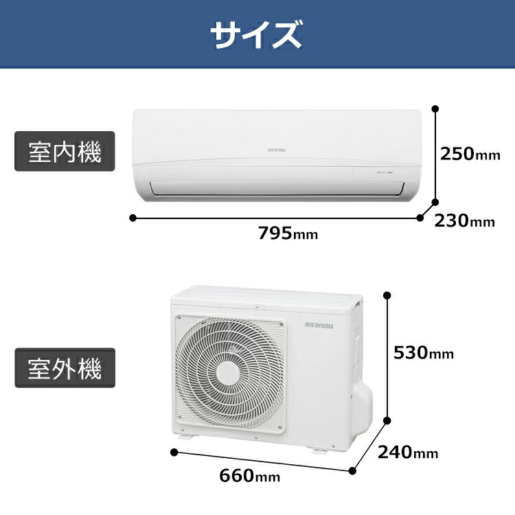楽天市場】【標準取付工事費込】アイリスオーヤマ エアコン 6畳 2.2kw
