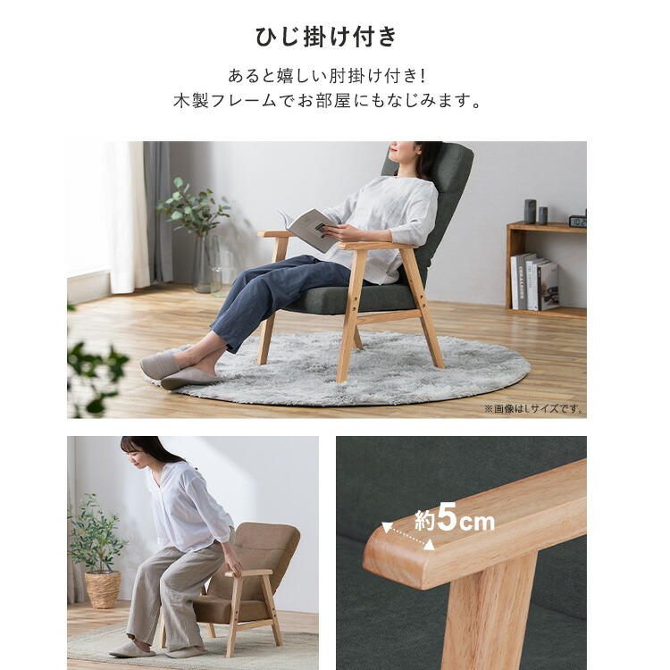 楽天市場】椅子 おしゃれ 座椅子 ウッドアームチェア 1人掛けソファ