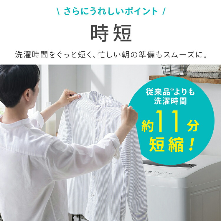 楽天市場】【公式】洗濯機 10kg 選べる設置 設置込み / 設置なし