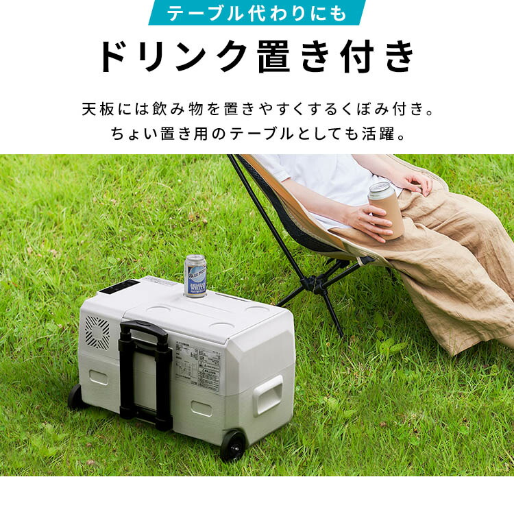 楽天市場】車載冷蔵庫 ポータブル 30L ポータブル冷蔵冷凍庫 IPD-3A-B