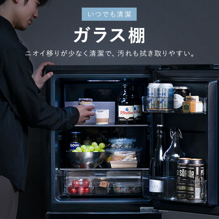 楽天市場】【公式店は2年保証】 冷蔵庫 153L 右開き ブラック ひとり